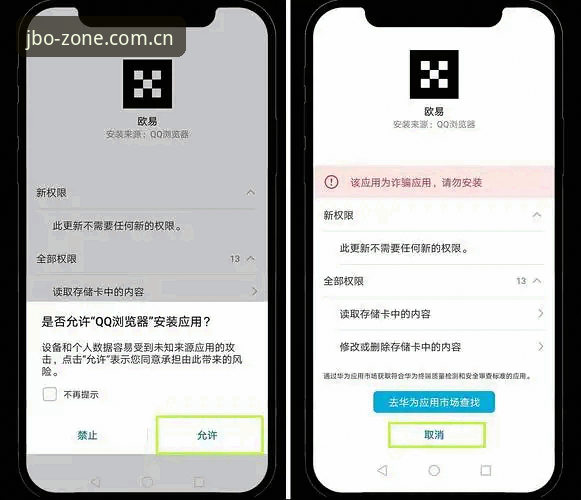 竞博官网首页 竞博jbo平台全面上手教程:从下载到玩转JBO体育与电竞APP的操作指南