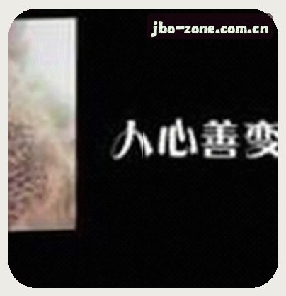 吴涛