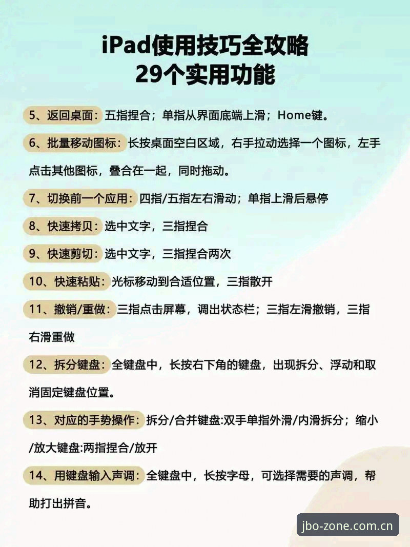 竞博JBO平台最新动态：手把手教你玩转竞博使用教程攻略的完整指南