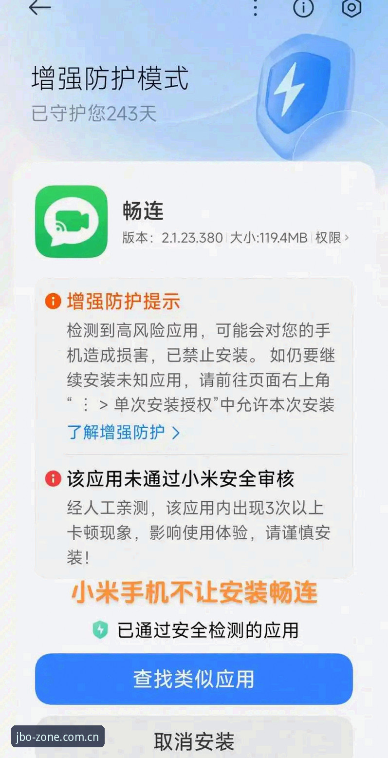 竞博安卓版安装失败 竞博安卓版安装失败问题完整解决指南:从根源排查到高效安装
